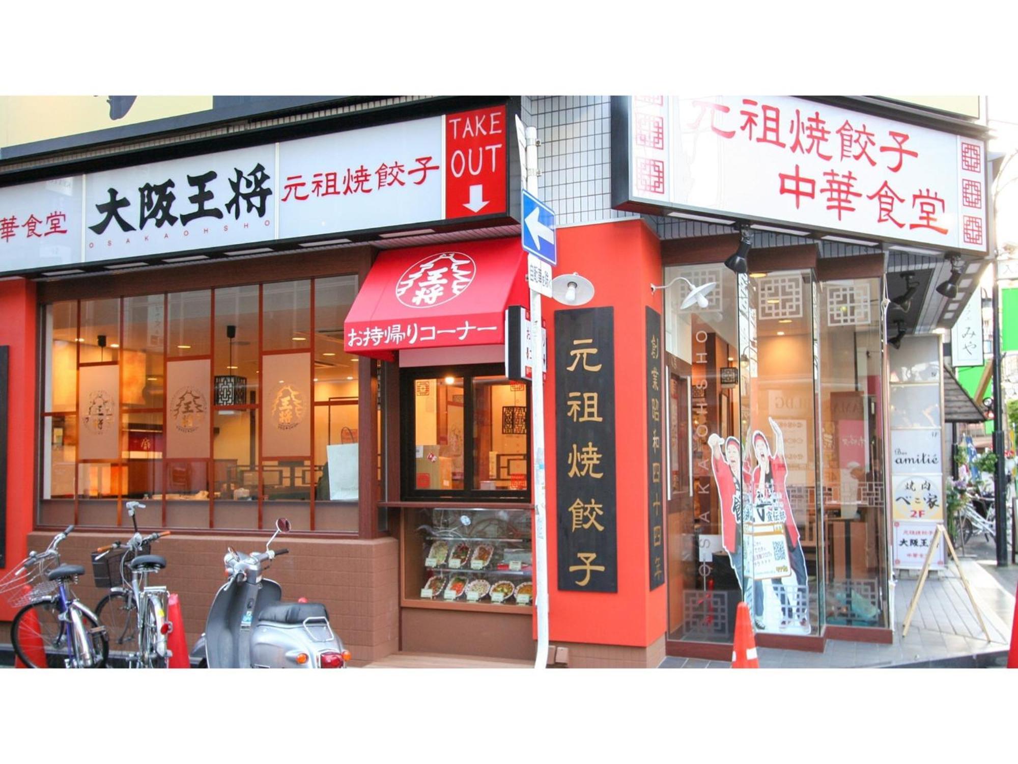 Takatsuki W&M Hotel - Vacation Stay 48546V Exterior photo
