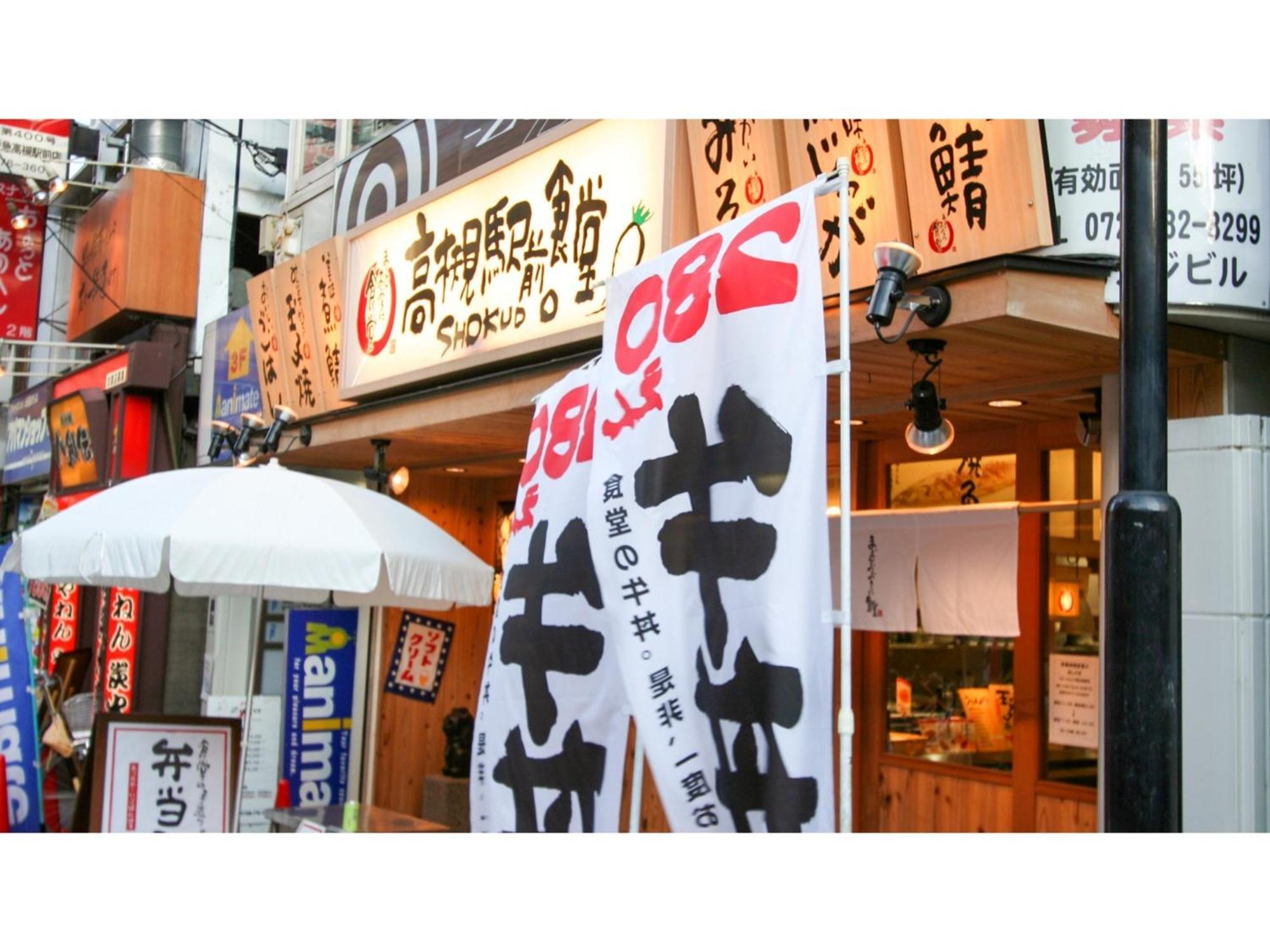 Takatsuki W&M Hotel - Vacation Stay 48546V Exterior photo